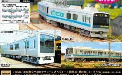 トラムウェイ 　国鉄スユニ61（オハニ61初期タイプ改造）ぶどう2号 オハユニ61（初期タイプ、～105）ぶどう2号 | 鉄道模型店 Models