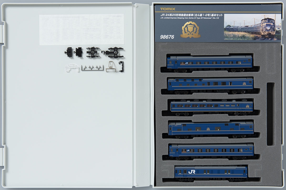 TOMIX JR 24系25形特急寝台客車（北斗星1・2号）基本セット 品番