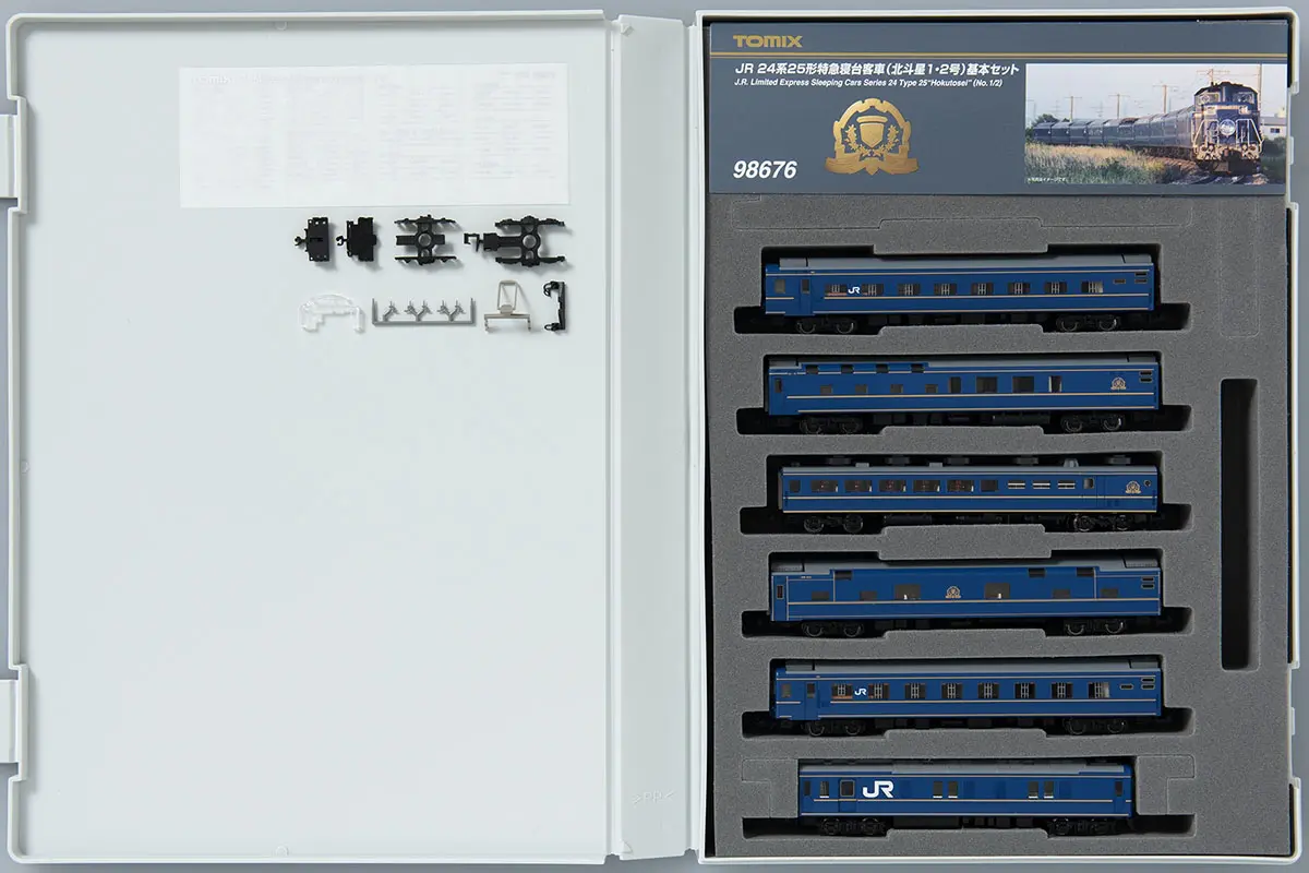 TOMIX JR 24系25形特急寝台客車（北斗星1・2号）基本セット 品番