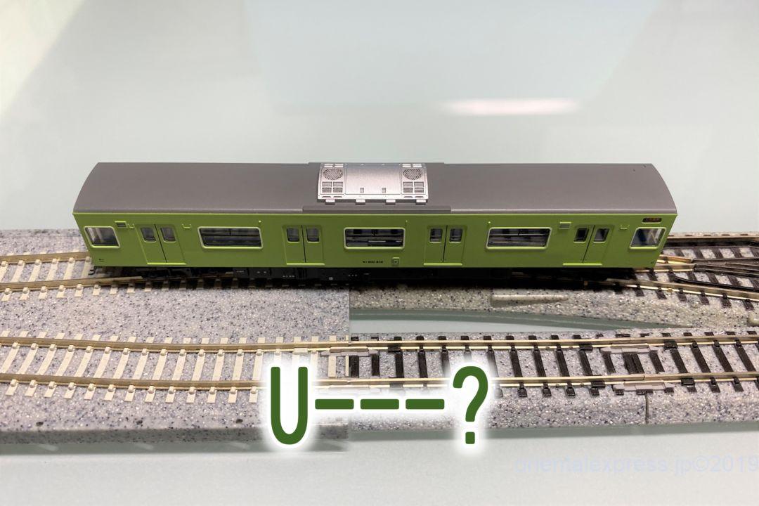 201系体質改善工事施工車・ウグイス を弄る。その2 Microace A2592 7両