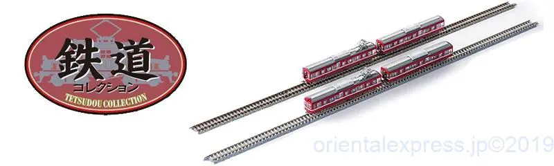 鉄コレ】鉄道コレクション 京急1000 形集中冷房車（新製当時）2