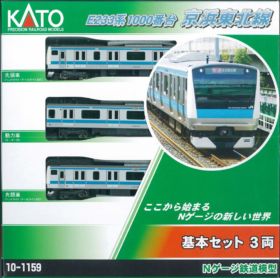 KATO 10-1159 E233系1000番台 京浜東北線 基本セット Amazon | KATO Nゲージ E233系 1000番台 京浜東北線 基本 3両