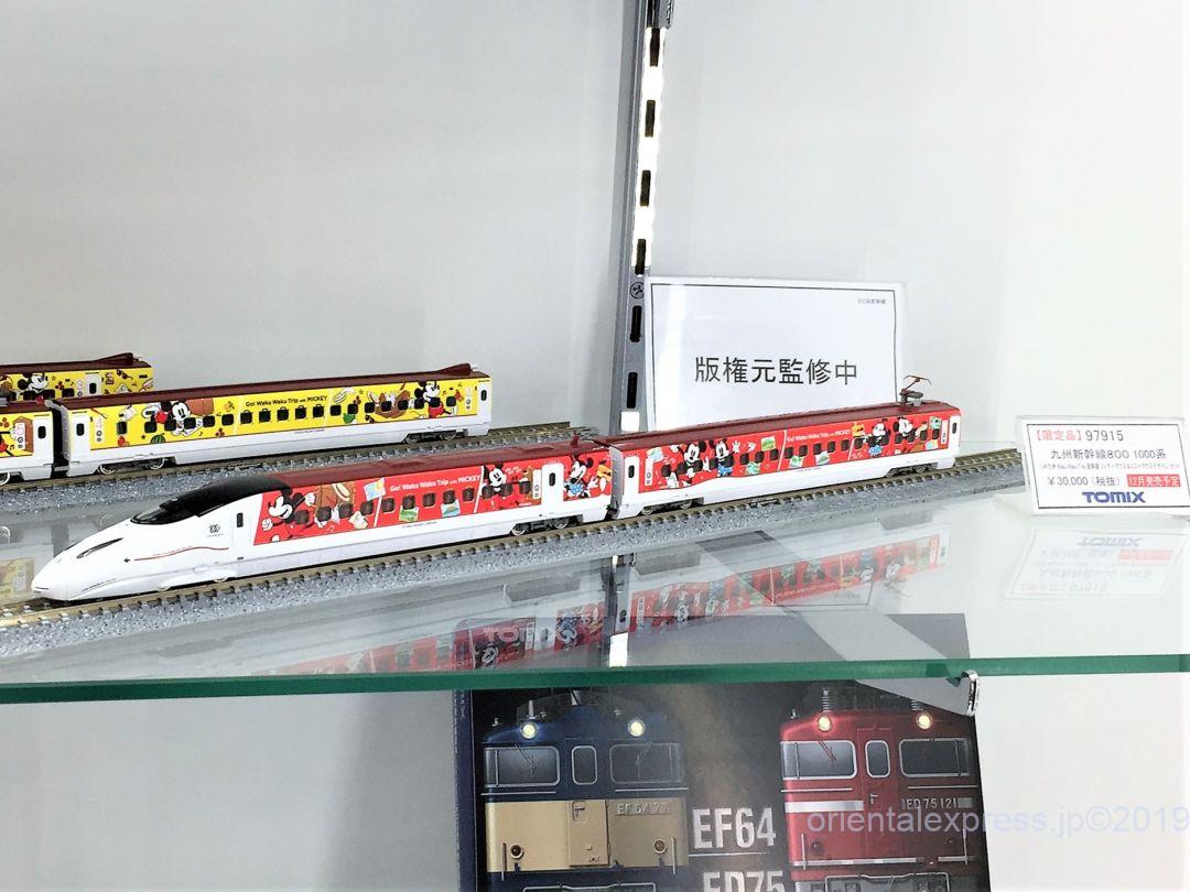 TOMIX】12月13日→12月下旬▽繰下げ発売 限定品 九州新幹線800-1000系