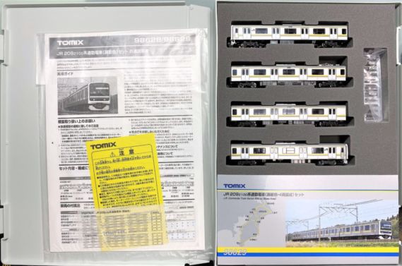 209系2100番台 房総色 入線です。TOMIX 98629 4両セット 幕張車両