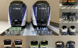 TOMIX 8723 JR貨車 コキ106形（後期型・ヤマト運輸コンテナ付
