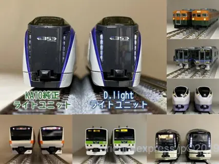 E231系 | NGaugeJP - 横濱模型 | 鉄道模型Nゲージ情報サイト