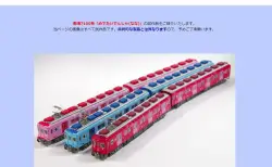 TOMIX205系京阪神線7両セット sddefault.jpg