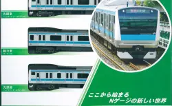 続報! 北大阪急行電鉄 鉄道コレクション『北急8000形』 10月12日～13日