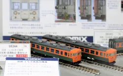 【TOMIX】1月31日発売　小田急ロマンスカー7000形LSE(新塗装)、153系(冷改車・低運転台／高運転台) など #トミックス