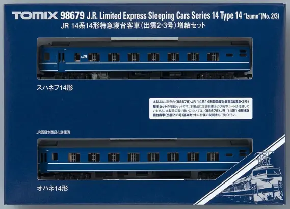 TOMIX JR 14系14形特急寝台客車(出雲2・3号)増結セット 品番
