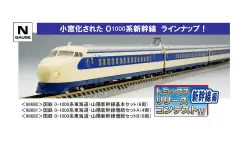 KATO京都駅店】8月31日発売 EF58 81 ヒサシ付き 広島機関区 特製品