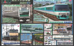 KATO京都駅店】D51 944「つばめ」マーク 奈良運転所 赤