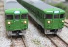 JR113系7700番台（40N体質改善車・京都地域色・L17編成）基本4両編成セット (動力付き) 　32057　GREENMAX(グリーンマックス)　[鉄道模型] 完成品Nゲージ車両