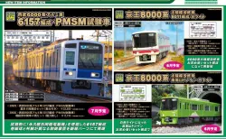 KATO京都駅店特製品 D51形944号機 つばめマーク 奈良運転所 赤ナンバー KATO京都駅店特製品 D51形944号機 つばめマーク 奈良運転所 赤