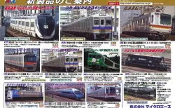 KATO京都駅店】DE10 1195 JR九州仕様（登場時） 鉄道模型コンテスト