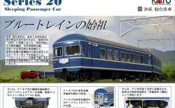 KATO】2025年1月31日発売 KATO京都駅店特製品 C12 29 大宮工場 （発売