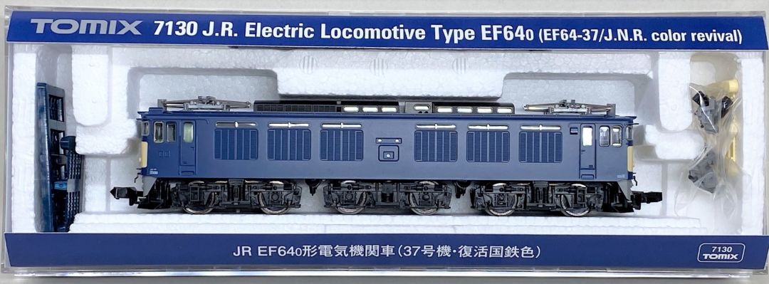 EF64 37号機・復活国鉄色が入線しました。TOMIX 7130 ｜ 製品情報
