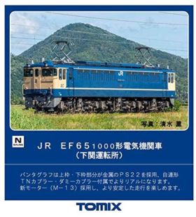開店記念セール！ 7136_p-280x310.jpg コレクション