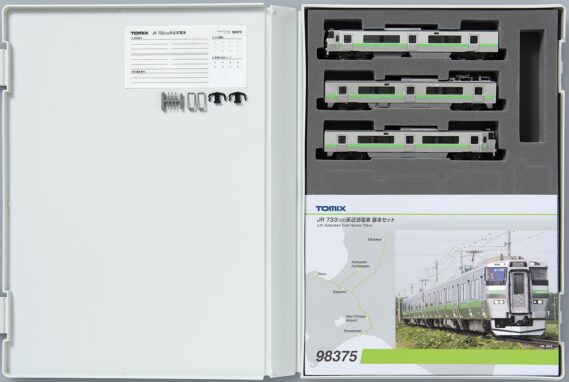 JR 733-100系近郊電車基本セット 2026年7月発売予定 品番：98375 鉄道