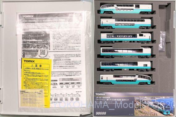 251系「スーパービュー踊り子」2次車 新塗装が入線しました。TOMIX