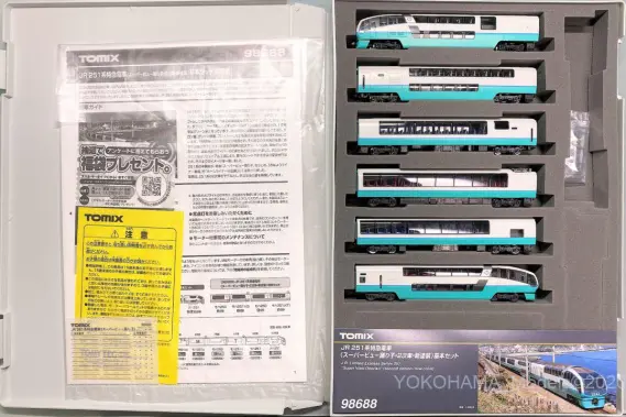 251系「スーパービュー踊り子」2次車 新塗装が入線しました。TOMIX