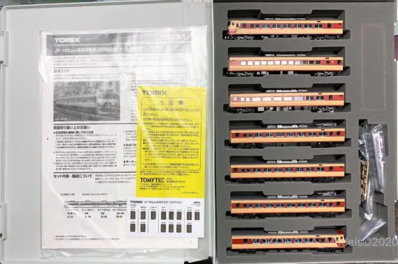 185系200番台「国鉄特急色」OM08編成が入線しました。TOMIX 98691
