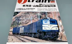 マニ44が入線です。KATO 5146 再生産 | NGaugeJP - 横濱模型 | 鉄道