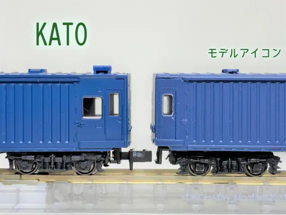 マニ44が入線しました。KATO 5146 ｜ 製品情報｜製品検索｜鉄道模型