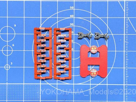 KATO 7010-1 DD54 ブルートレイン牽引機
