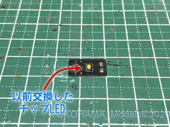 TOMIX 9150 ED75 700 オリエント 711号機 707号機