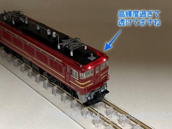 TOMIX 9150 ED75 700 オリエント 711号機 707号機 TOMIX 9150 ED75 700 オリエント 711号機 707号機