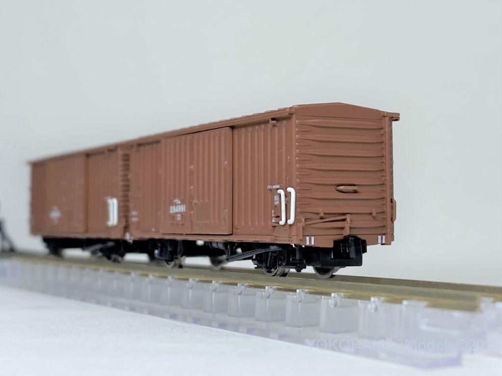 ワム80000 量産車・茶色を弄る。その1 MICROACE A3551 28000番台