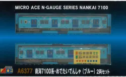 KATO京都駅店】8月31日発売 EF58 81 ヒサシ付き 広島機関区 特製品