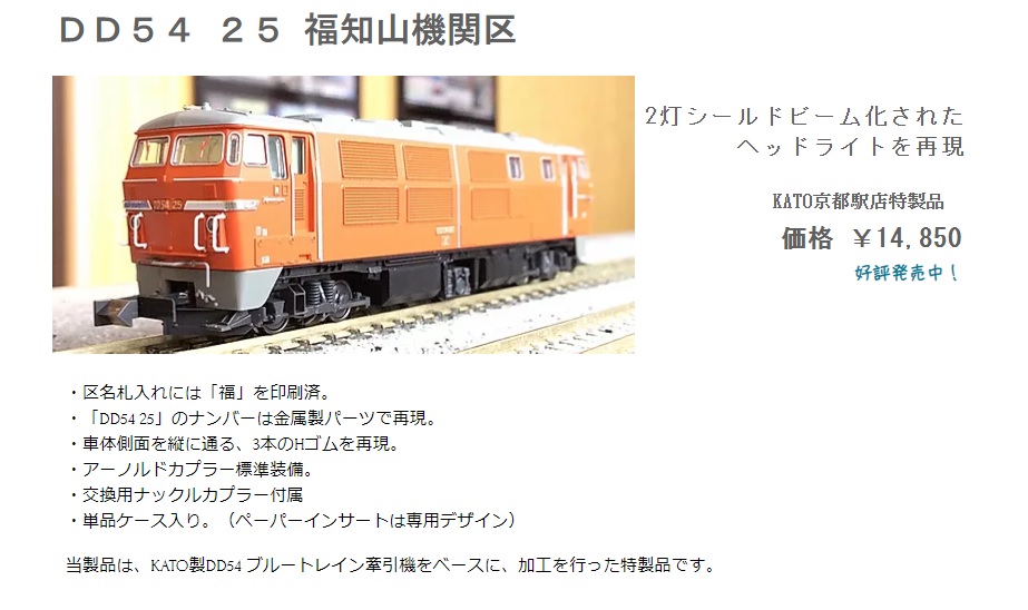 dd5425-1.jpg