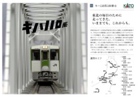 kiha110-280x198.jpg