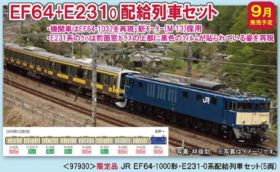 【改造品】サロE230/E231 甲種輸送 4両＋EF64 KATO Nゲージ Amazon.co.jp: 鉄道模型 KATO 車両 E231系サロ230/E231 2両