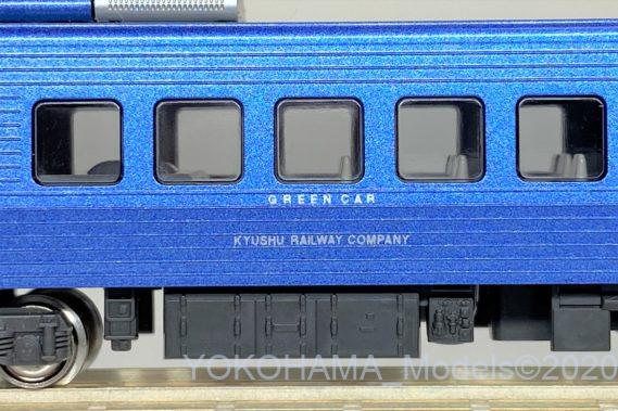 KATO 10-288 883系「ソニック」リニューアル車