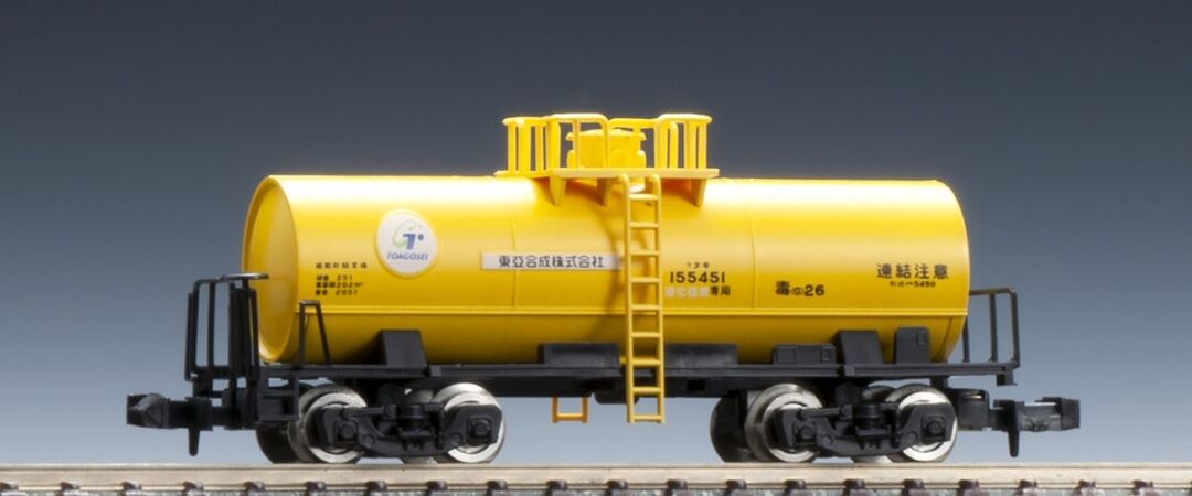 Nゲージ タキ5450 17両セット 黄色タンク車 Nゲージ タキ5450 17両セット 黄色タンク車