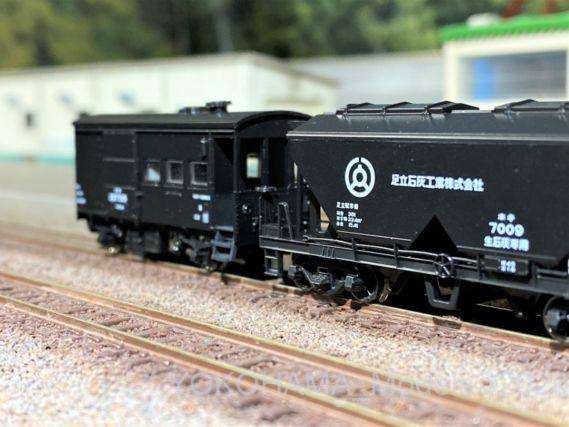 伯備線石灰輸送貨物列車セット2020年版が入線です、KATO 10-1158 特別