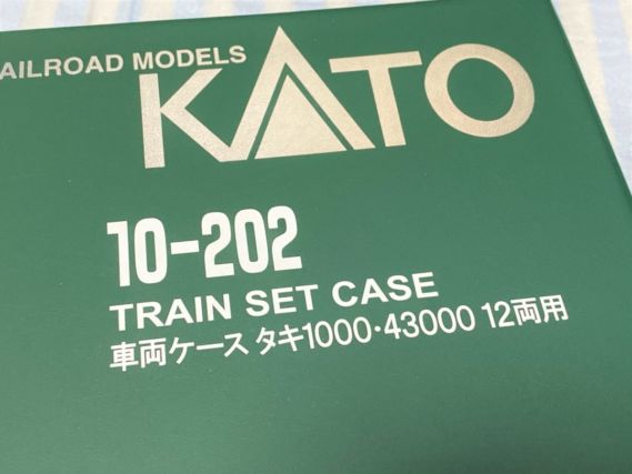 新製品！車両ケースH タキ1000・タキ43000 12両用を買ってみた。KATO