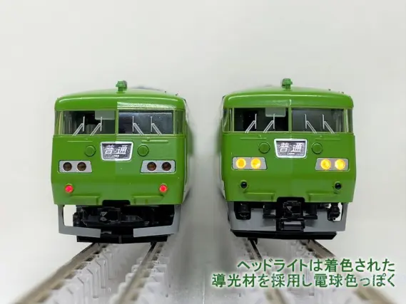 117系 京都地域色（抹茶色）タイプS01編成が入線です。KATO 10-949