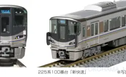 KATO京都駅店】11月30日発売「D51 831・京のおもたせチビロコセット