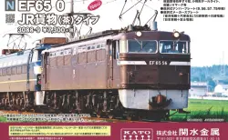 ﾎﾋﾞｰｾﾝﾀｰｶﾄｰ 4月14日 225系5100番台「関空・紀州路快速」タイプ 4両
