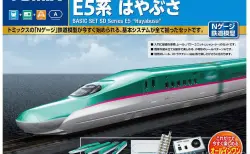 再販】近鉄オリジナル 鉄道コレクション 近鉄3000系 4両セット 1月27日