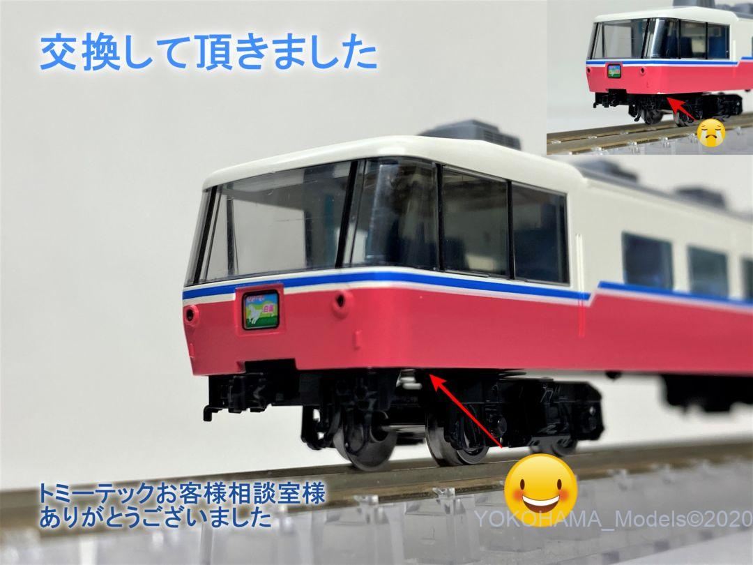 14系「リゾート白馬」その1。吉報です！TOMIX 98697 ｜ 製品情報