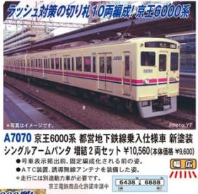 A7070-280x274.jpg