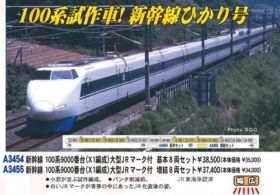 a3454_a3455-280x195.jpg