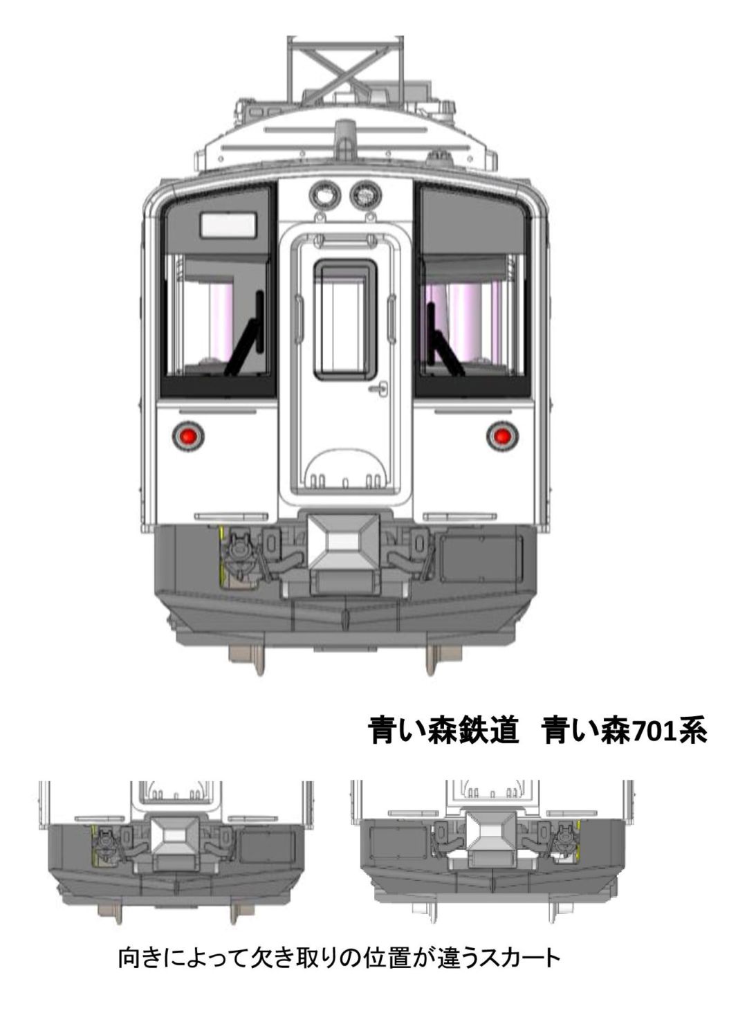 KATO【701系1000番台 盛岡色/青い森鉄道 青い森701系 （品番：10-1556