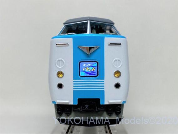 381系「スーパーくろしお」リニューアル編成が入線しました