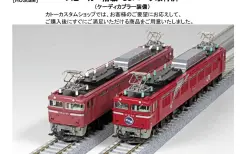 発売速報】ﾎﾋﾞｰｾﾝﾀｰｶﾄｰ 3店舗限定 ゆうマニタイプ マニ50-2186 1